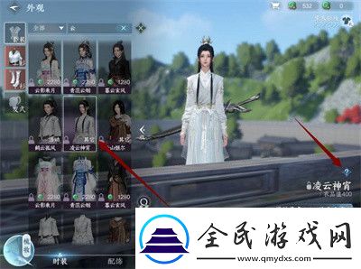 逆水寒手游凌云神宵詳細獲取攻略及注意事項分享