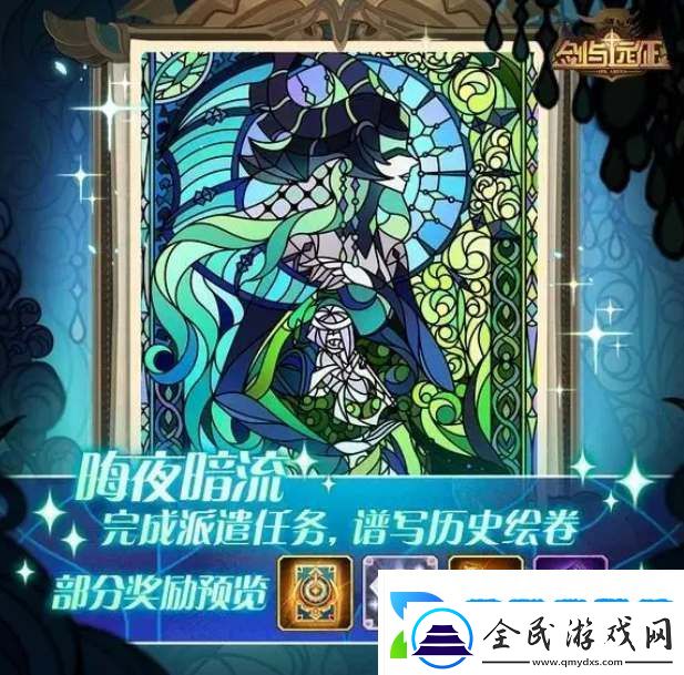 劍與遠征sp馭魂女妖雪米拉技能是什么