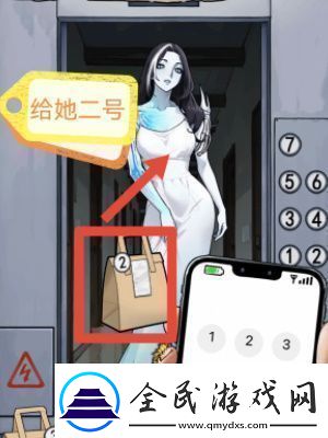 隱秘的檔案鎖妖塔之送外賣怎么過