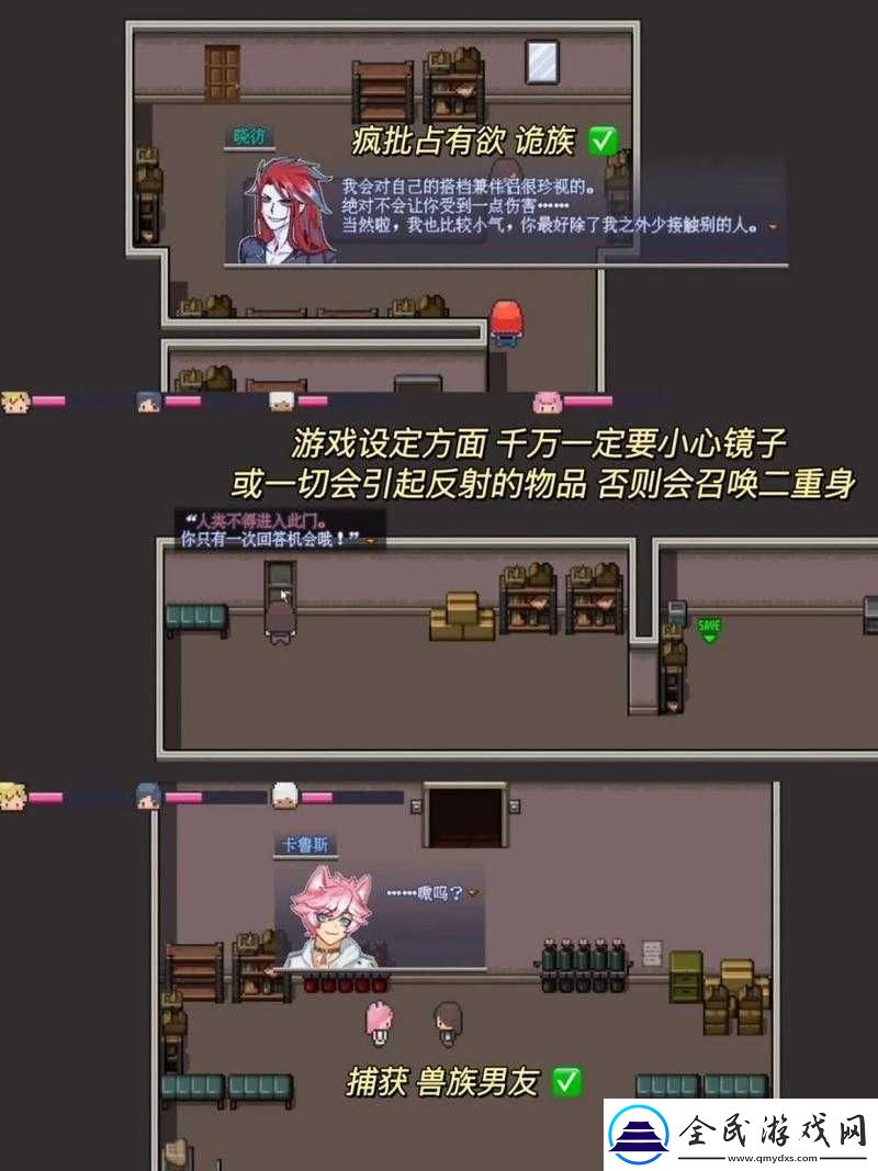 神久久的奇妙冒險之路