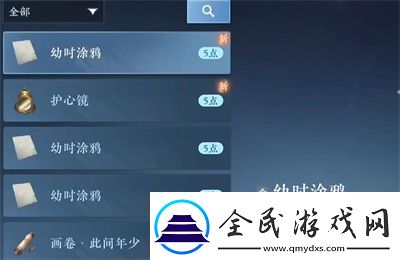 逆水寒手游凌云神宵詳細獲取攻略及注意事項分享