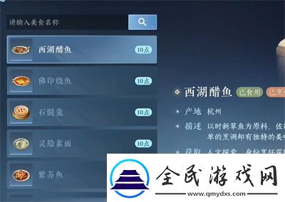 逆水寒手游凌云神宵詳細獲取攻略及注意事項分享