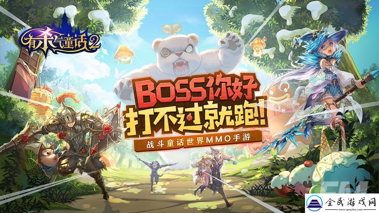 有殺氣童話2職業技能加點方案