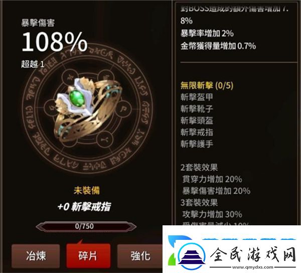 劍客物語國際服最新版app下載