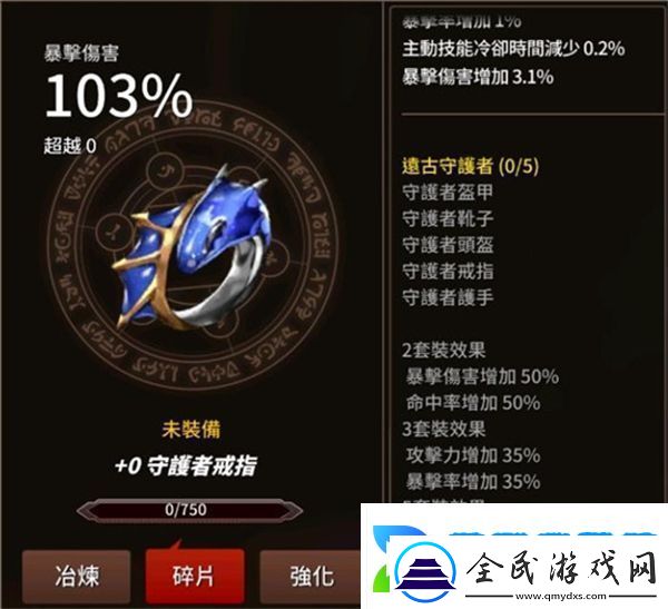 劍客物語國際服最新版app下載