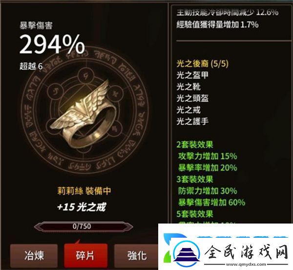 劍客物語國際服最新版app下載