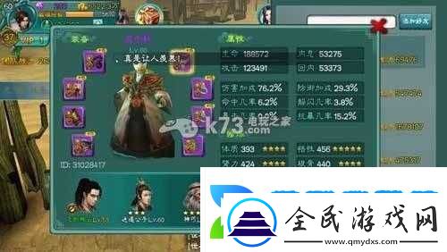 三劍豪新手必看