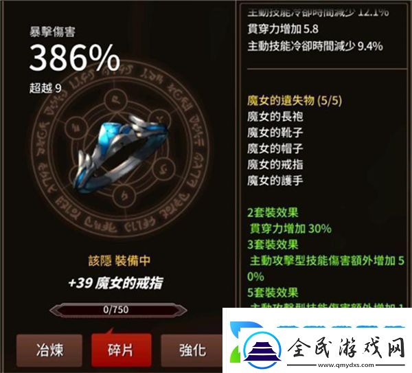 劍客物語國際服最新版app下載