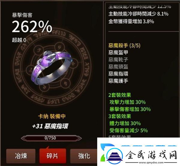 劍客物語國際服最新版app下載