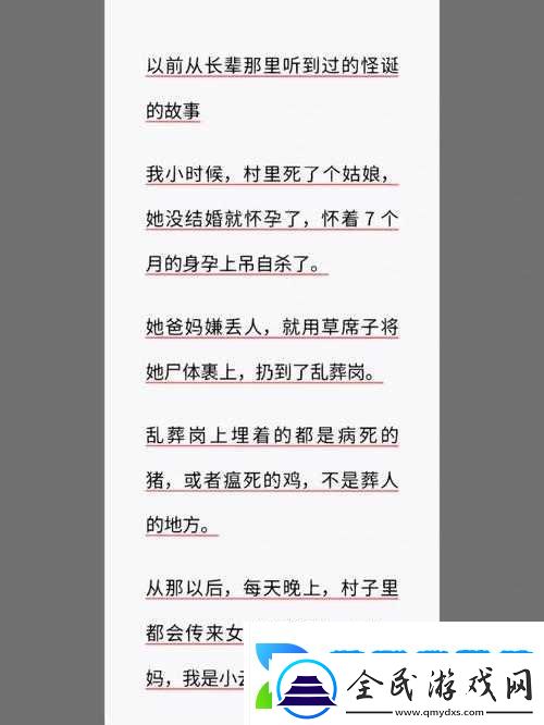 快遞員