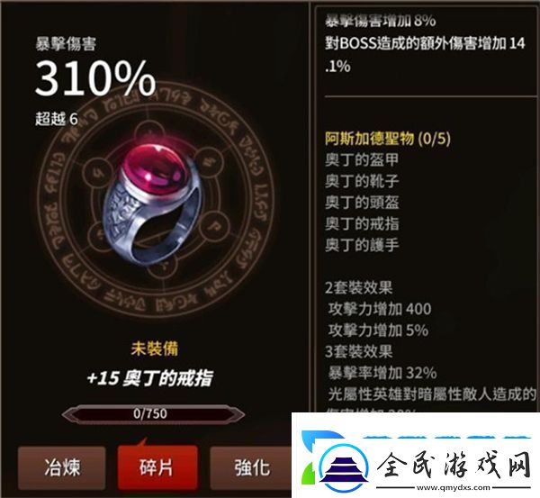 劍客物語國際服最新版app下載