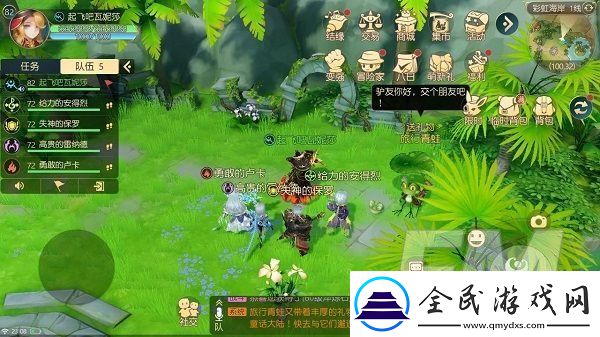 有殺氣童話2職業技能加點方案