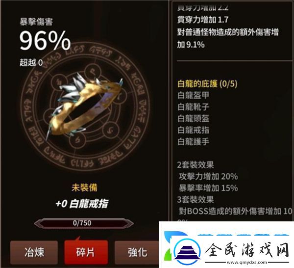 劍客物語國際服最新版app下載
