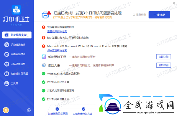 打印機(jī)打印不出來怎么回事