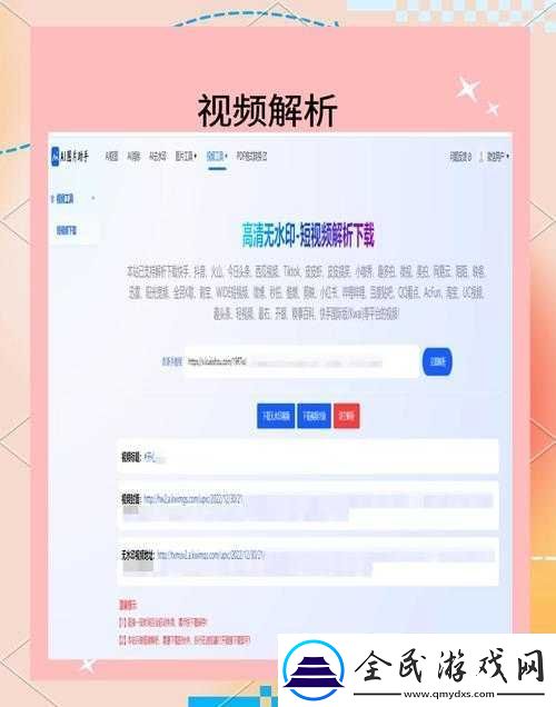 小青樓傳媒站免費觀看