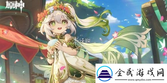原神1