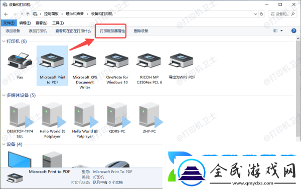 打印機(jī)打印不出來怎么回事
