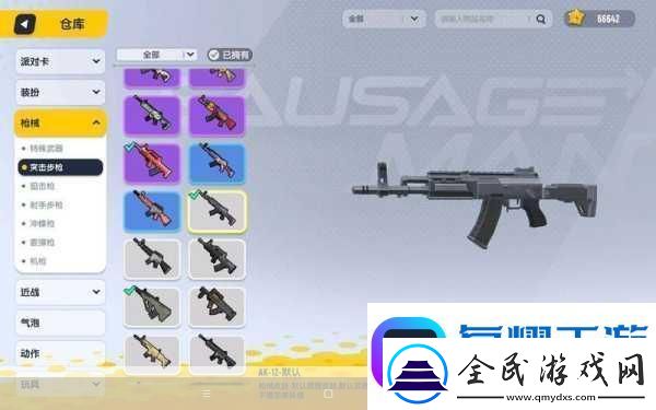 香腸派對AK12與M416