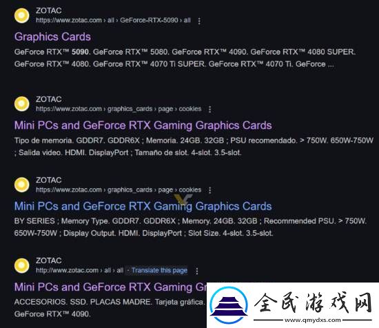 索泰曝光RTX