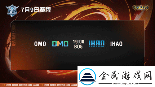 英魂之刃2024HDL發(fā)展聯(lián)賽倒計時已開啟