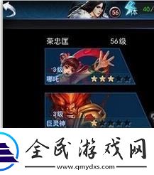 亂斗西游2實(shí)時(shí)對(duì)戰(zhàn)開(kāi)啟時(shí)間及玩法解讀具體一覽