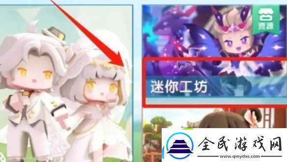 迷你世界美食村怎么加入
