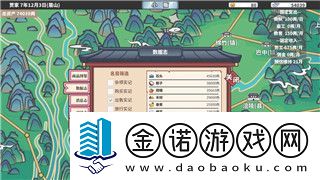黑神話悟空靡道人怎么打