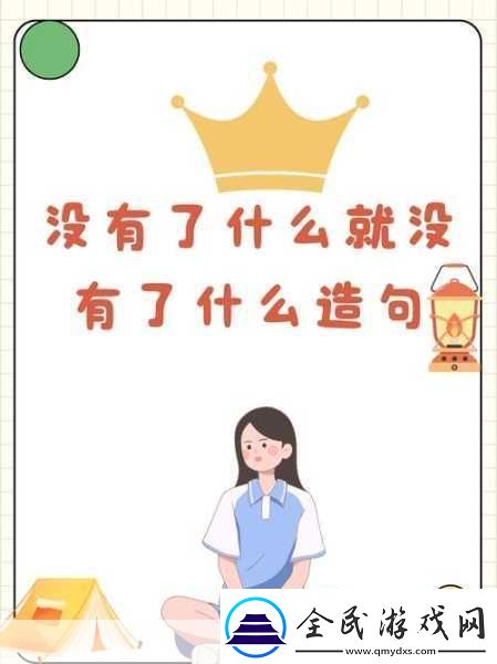 ずぜじそずそちがご的意思