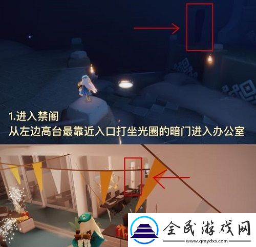 光遇七夕秋千2021獲得攻略