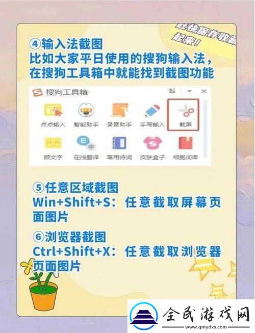 怎樣才能高效觀看視頻