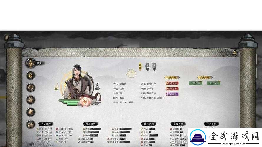 鬼谷八荒洪荒模式全面解析