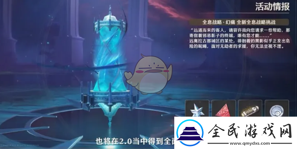 鳴潮2.0版本新增活動任務一覽