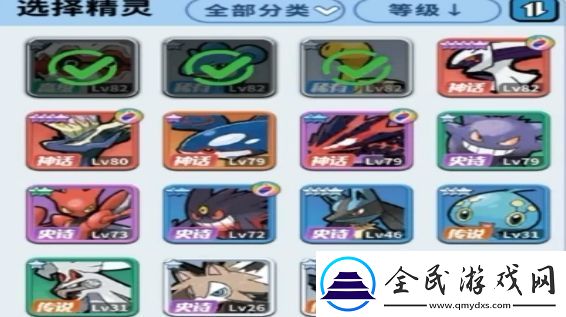 精靈覺醒限時神獸怎么選