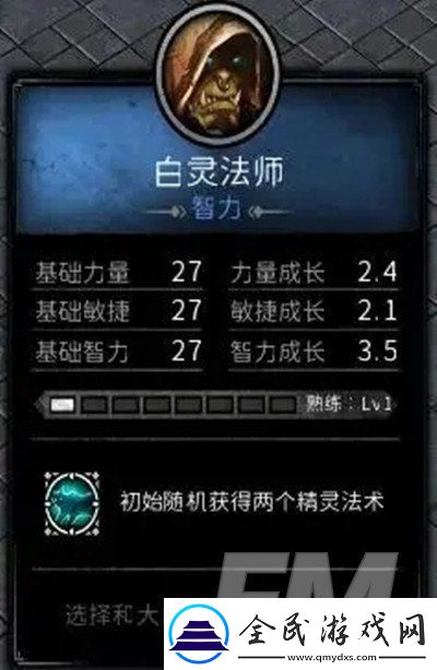 魔獸世界眾神之塔如何通關(guān)