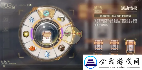 鳴潮2.0版本新增活動任務一覽