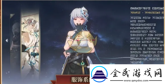鳴潮2.0版本新增活動任務一覽