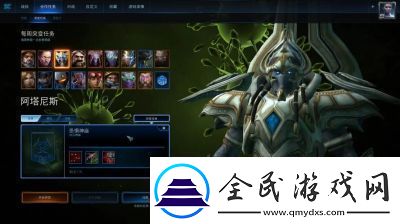 星際爭霸澤拉圖玩法