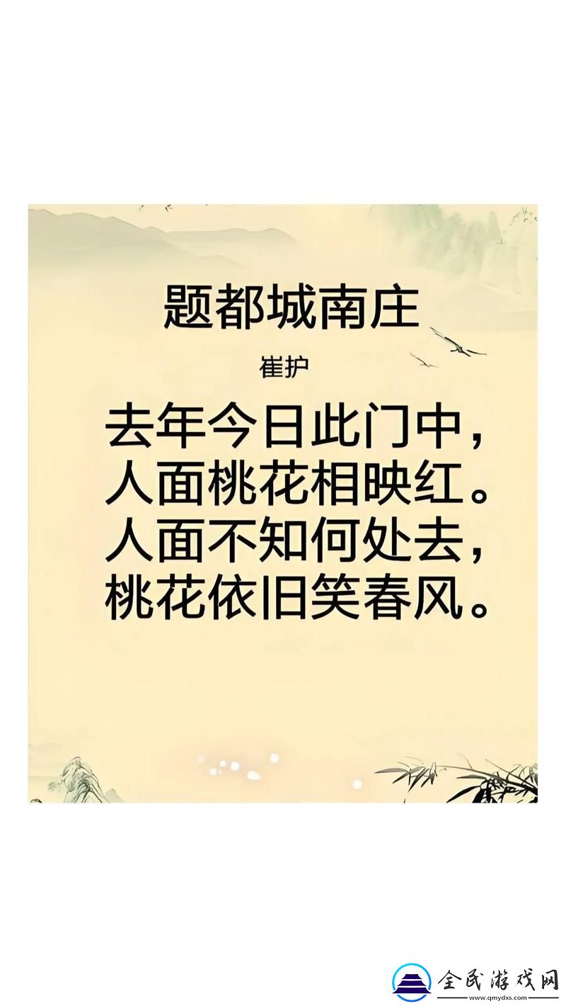“吹花嚼蕊弄冰弦”