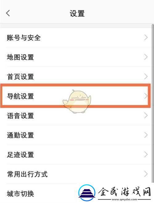 全面解析