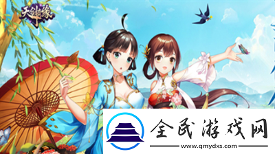 天劍奇緣兌換碼2024是多少