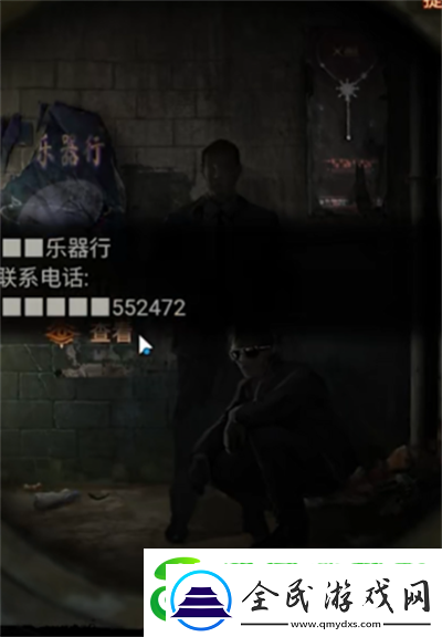 紙嫁衣7卿不負第2章通關攻略