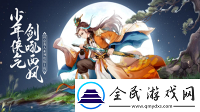 天劍奇緣兌換碼2024是多少