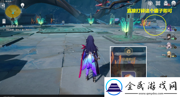 崩壞星穹鐵道6評書奇譚第二回任務攻略