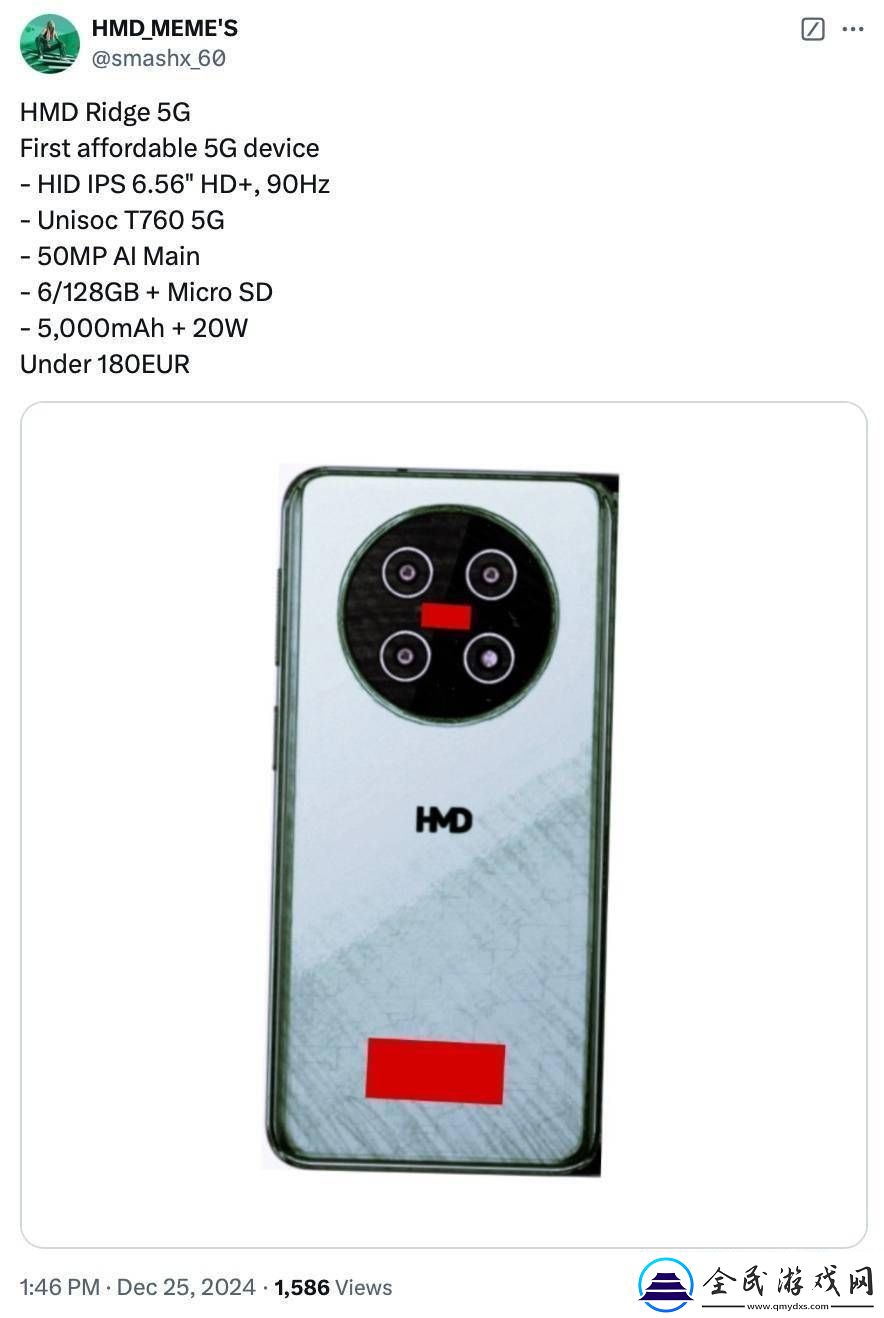 HMD