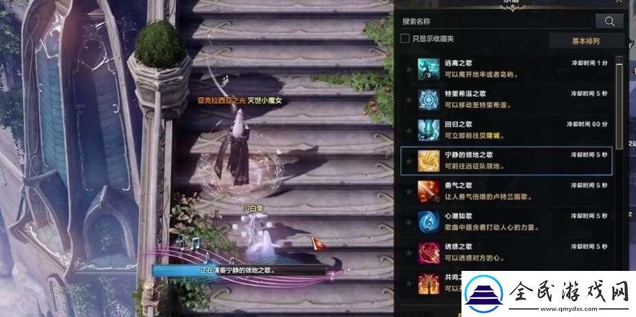 命運方舟直升包買什么比較好