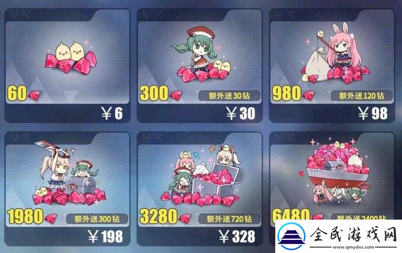 碧藍檔案