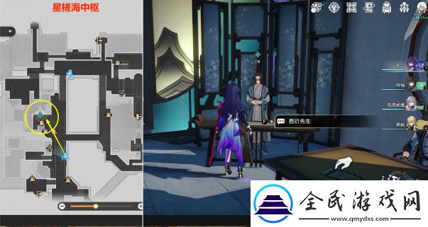崩壞星穹鐵道6評書奇譚第二回任務攻略