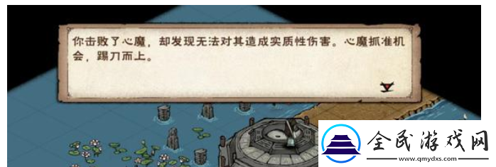 煙雨江湖主角93級(jí)突破任務(wù)攻略