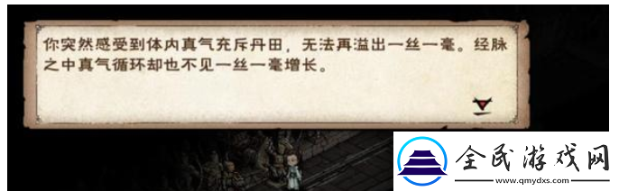 煙雨江湖主角93級(jí)突破任務(wù)攻略