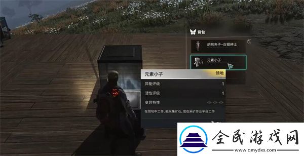 七日世界異常專家在北方任務怎么做